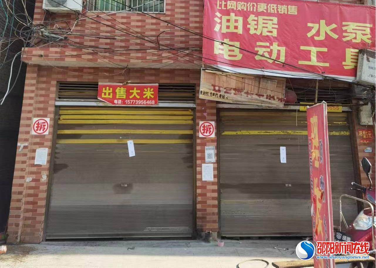 洞口县山门镇持续深入开展自建房排查整治工作