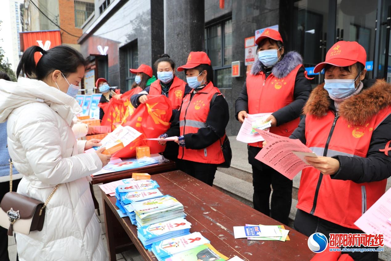 武冈市卫健局开展“共抗艾滋，共享健康”防治艾滋病宣传活动