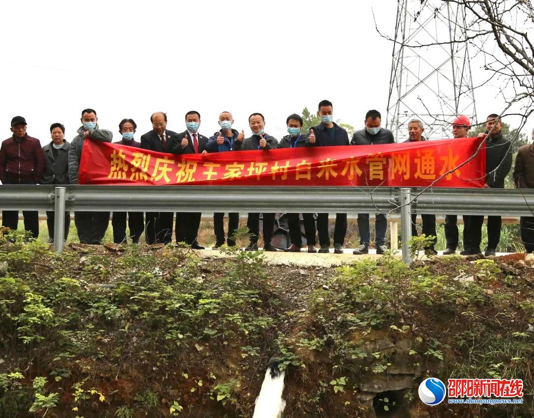 新邵检察：为民办实事，解决群众饮用水困难