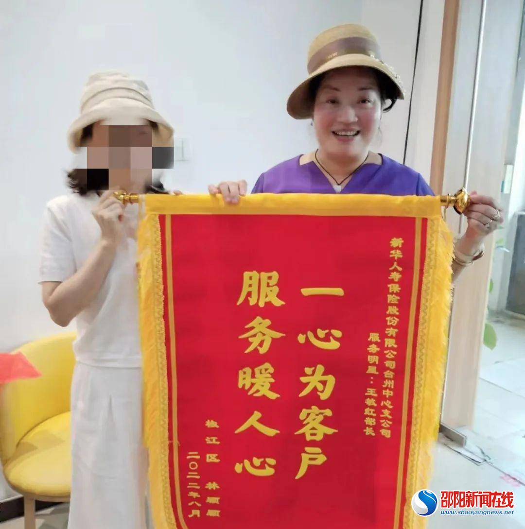 新华保险2022年理赔案例：签单不是终结，而是服务的开始