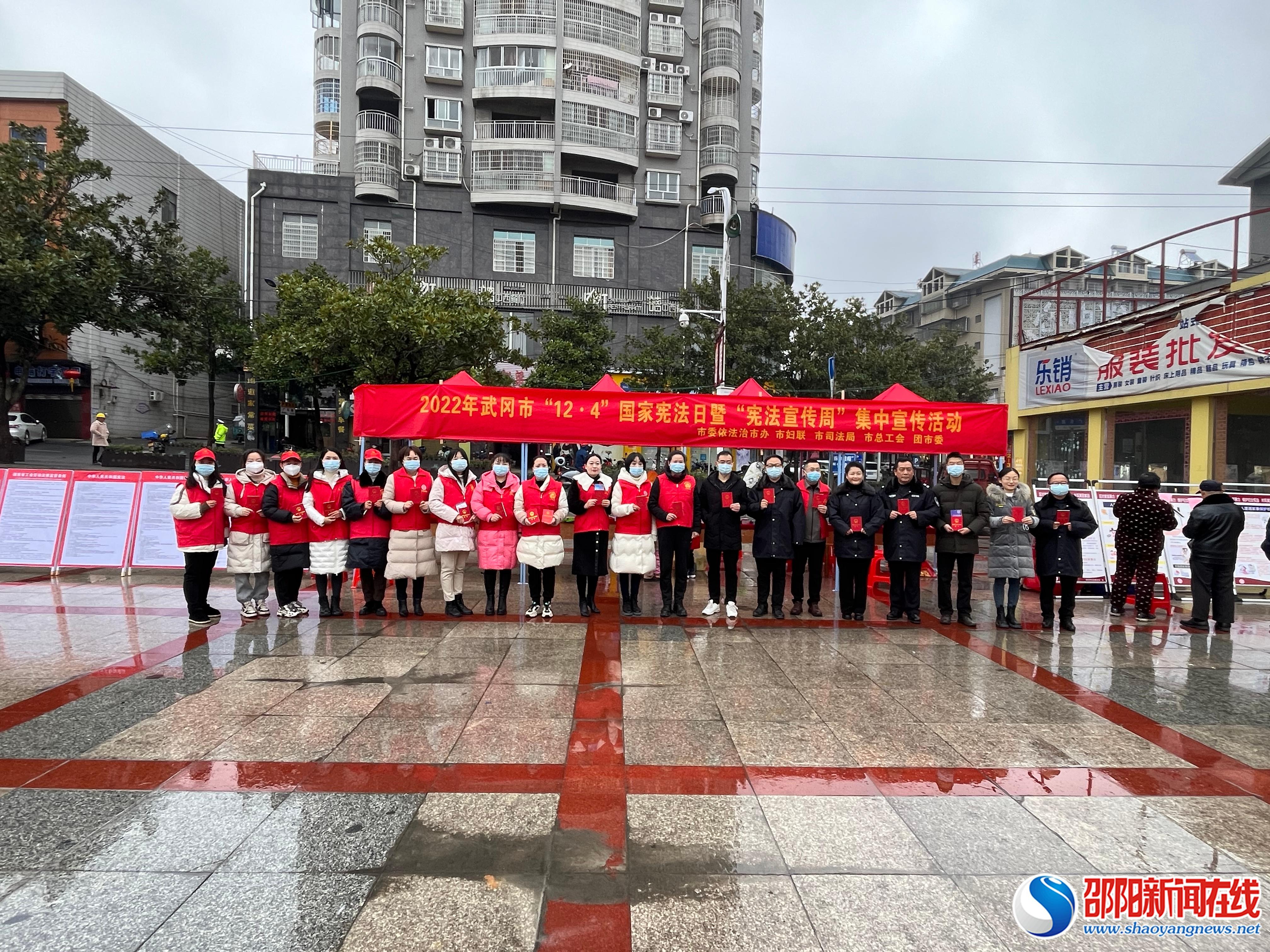 武冈市总工会2022年“宪法宣传周”集中宣传活动启动