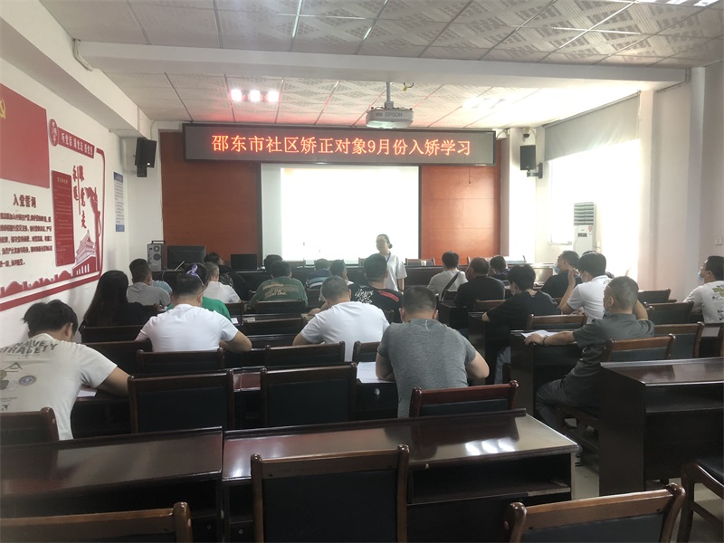 邵东市司法局：“五心”教育帮扶 “真”用情矫正