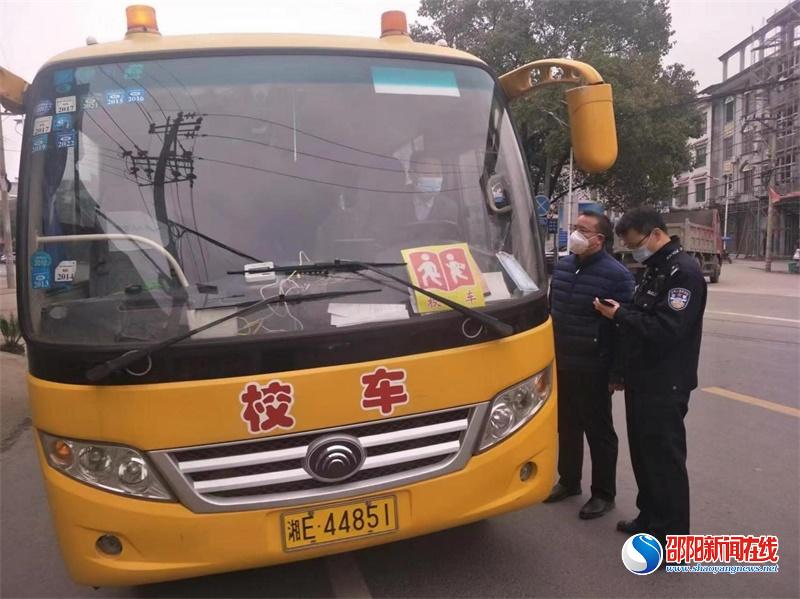 洞口县花园镇开展校车安全联合大检查活动