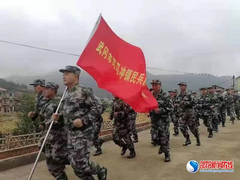 武冈市司马冲镇组织开展民兵训练暨应急演练