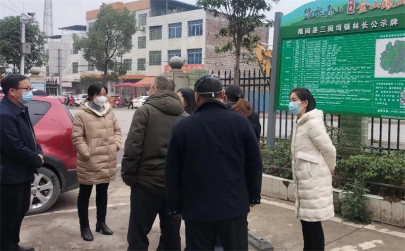 隆回县三阁司镇迎接省林长制第三方评估组林长制工作评估检查