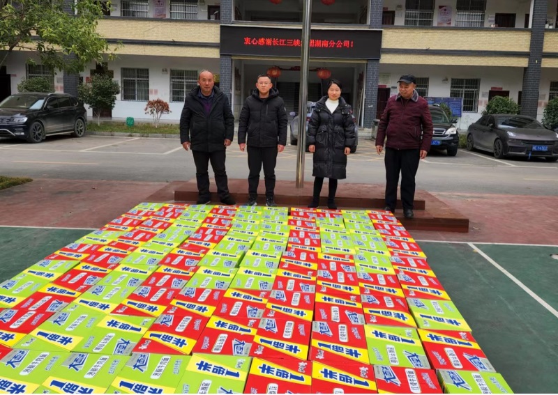 爱心企业助力邵东市界岭镇疫情防控