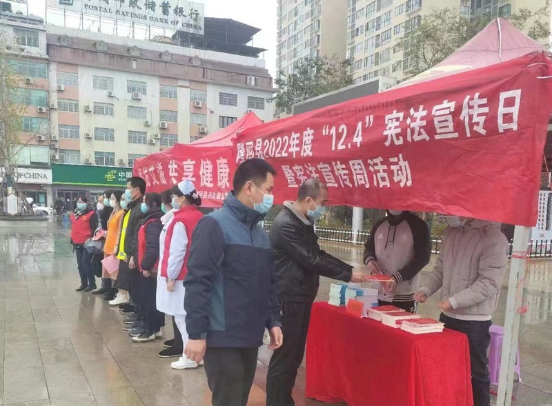 隆回县财政局多形式开展“宪法宣传周”活动