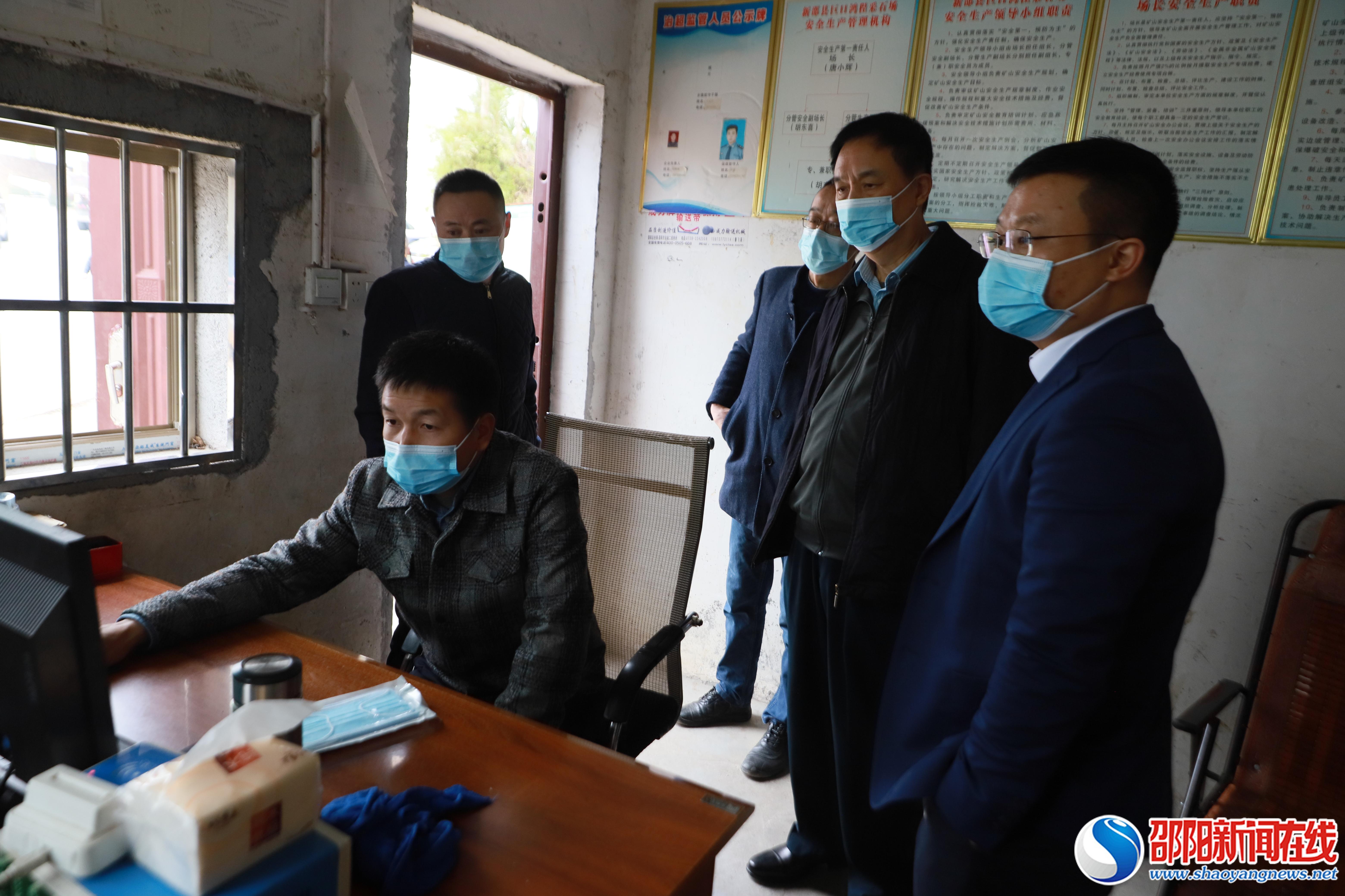 省督查组到新邵开展交通问题顽瘴痼疾集中整治工作督导检查