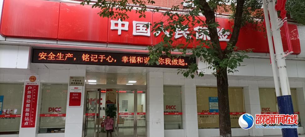 “一枝一叶总关情”——新宁县2022年新增户外劳动者服务站点全部投入使用