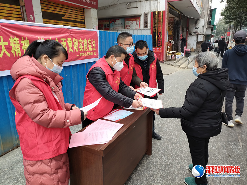 洞口：宪法进社区，民政在行动