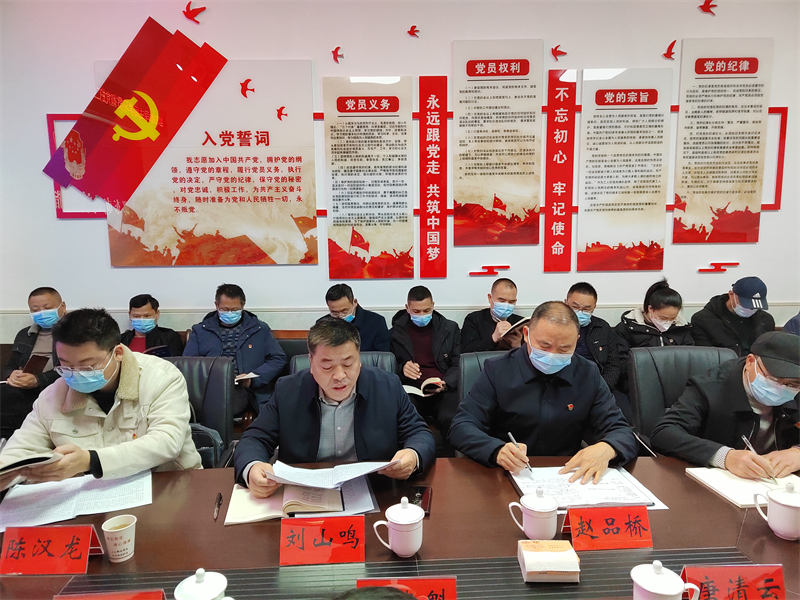 刘山鸣到邵东市司法局宣讲党的二十大精神