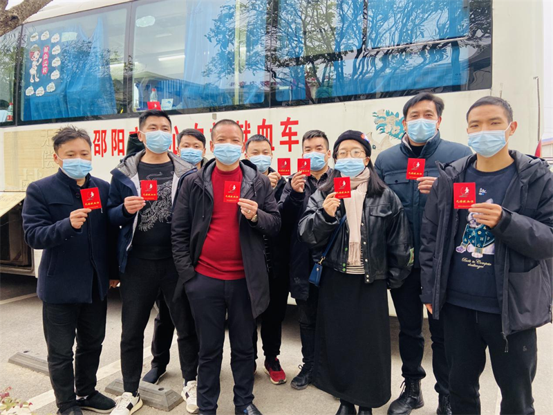 邵东市黑田铺镇开展无偿献血活动