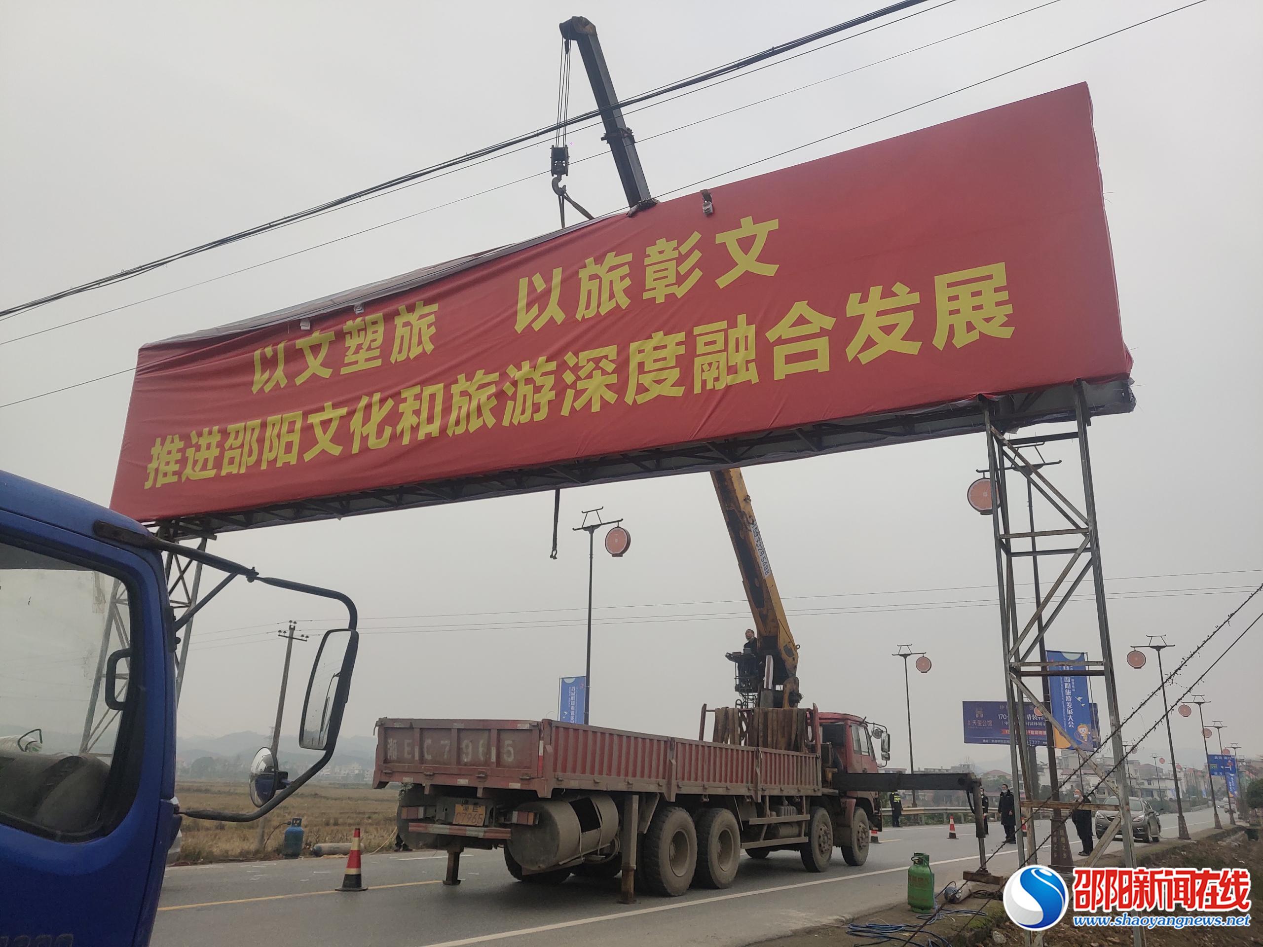 新宁县交通运输综合行政执法大队持续推进强化路域环境整治