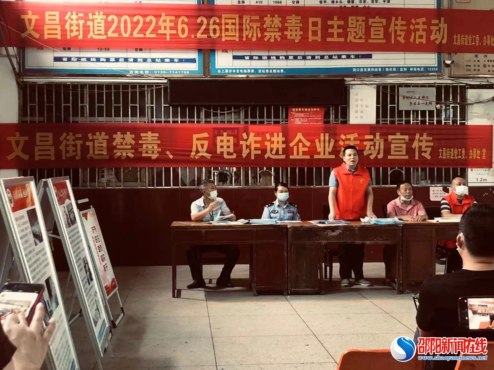 洞口县文昌街道：争做禁毒先锋
