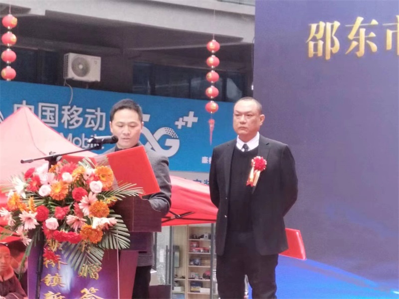 邵东市廉桥镇三鑫农贸市场举行捐赠移交仪式