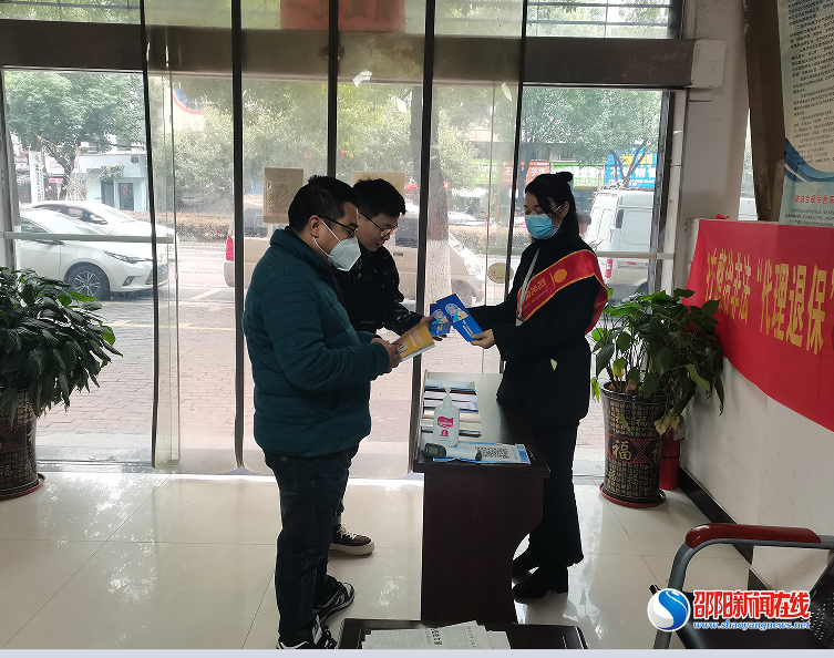 阳光财险邵阳中支积极开展打击整治非法“代理退保”的宣传活动