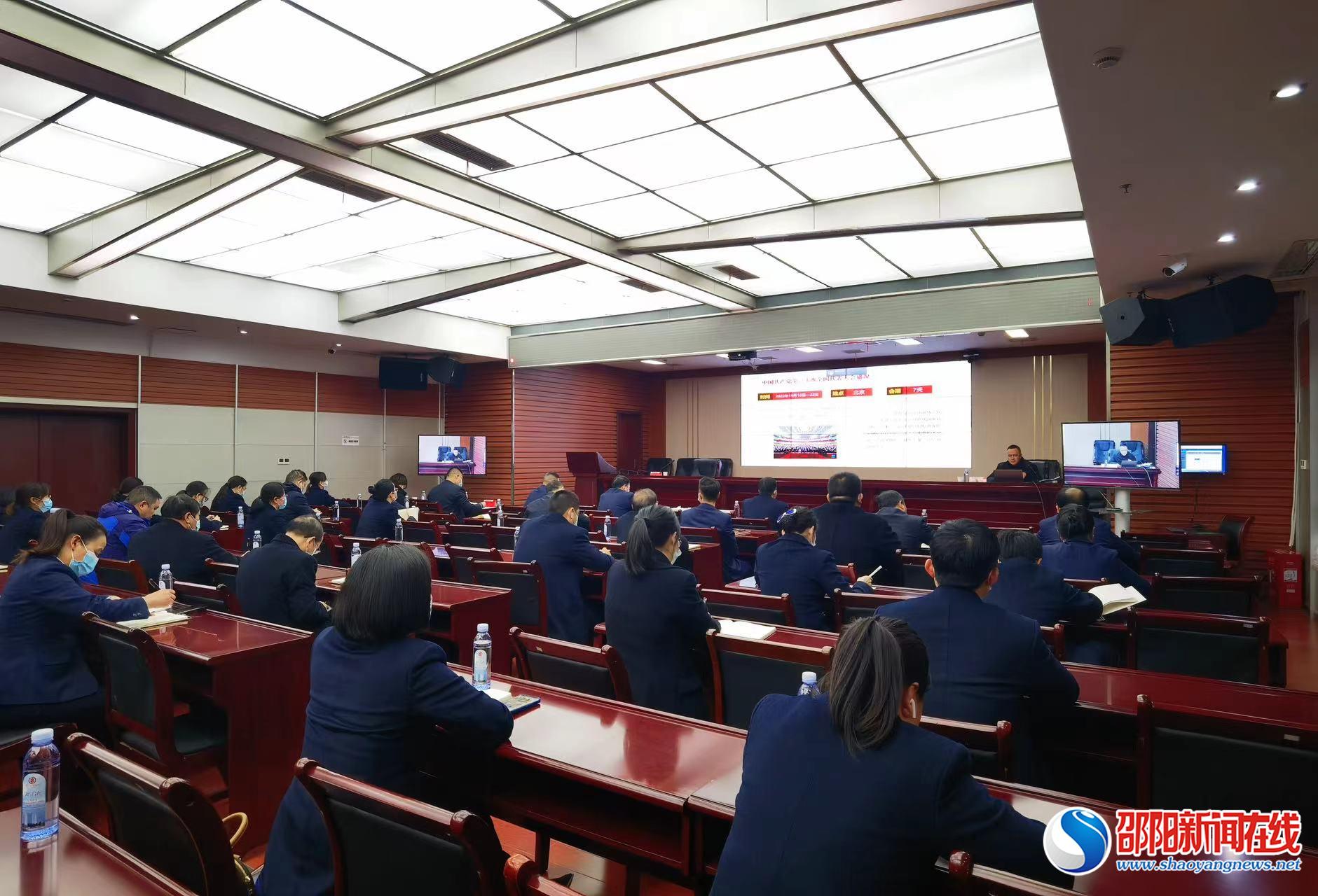 洞口农商银行：邀请县委宣讲团来行宣讲党的二十大精神