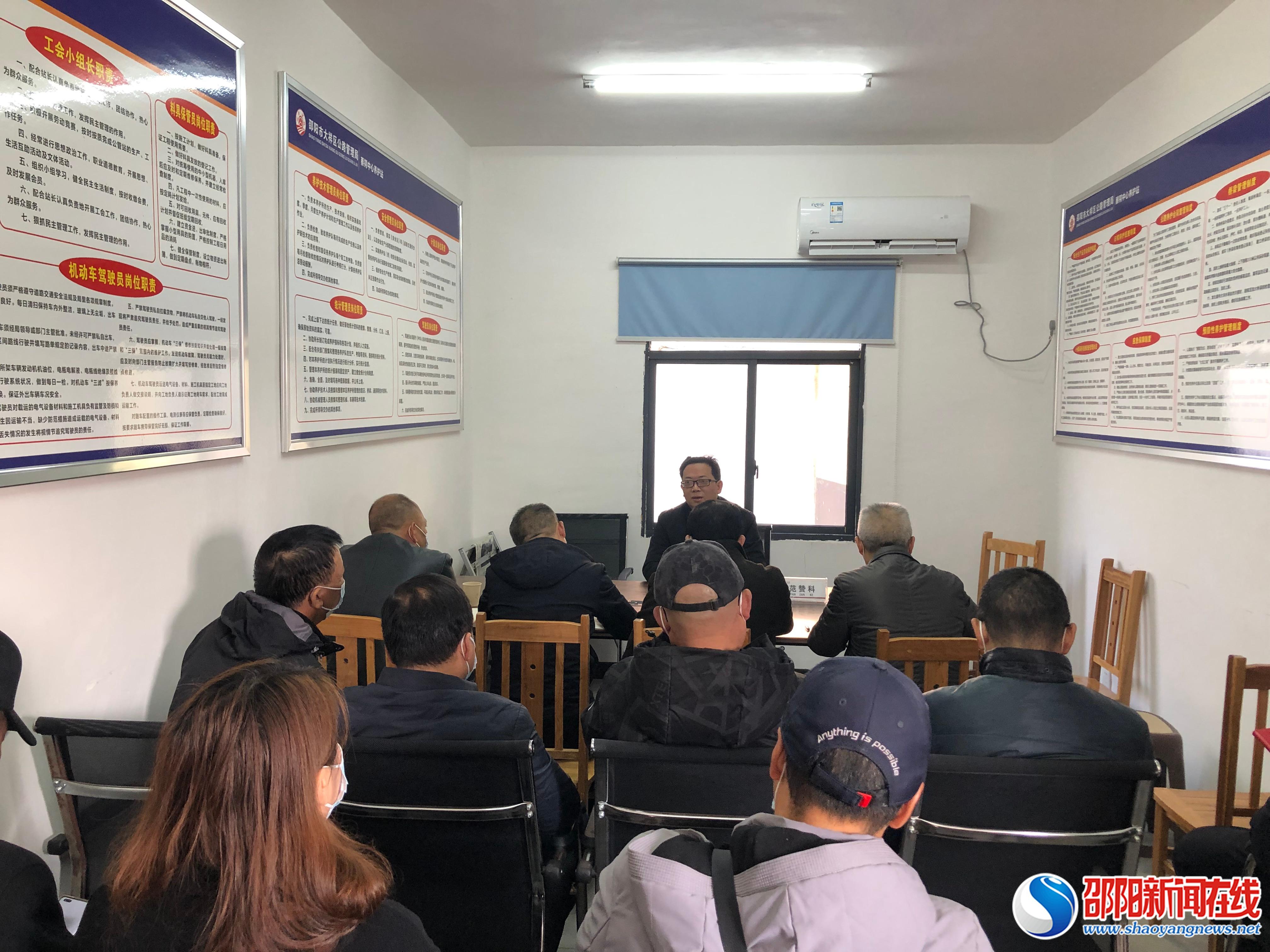 市公路建设养护中心深入大祥区公路局蔡锷养护站宣讲党的二十大精神