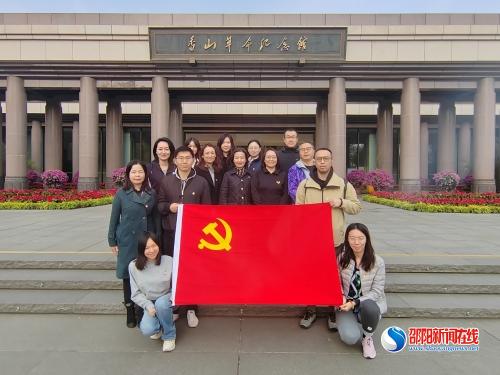 国寿寿险总部机关深入学习贯彻党的二十大精神