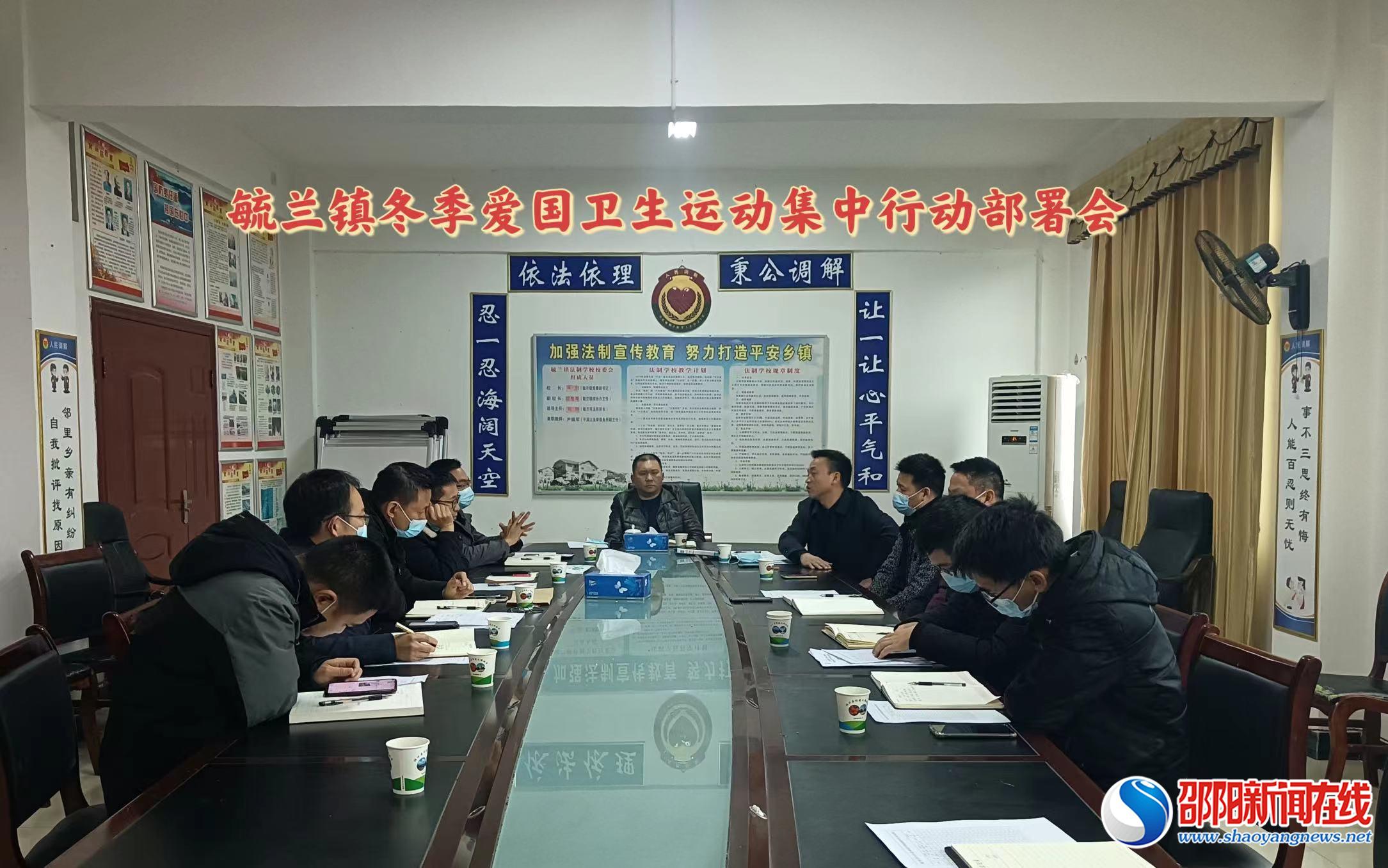 洞口县毓兰镇：深入开展村庄清洁行动，助力乡村振兴