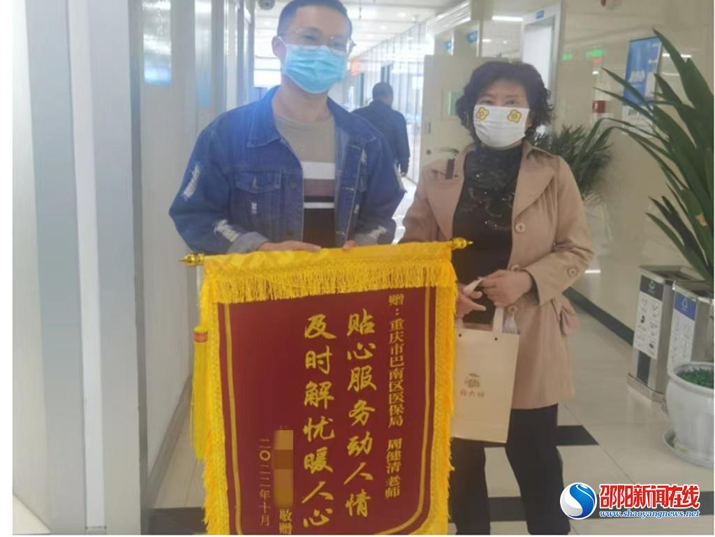 阳光人寿重庆分公司：服务跟着群众走 当好市民“贴心人”