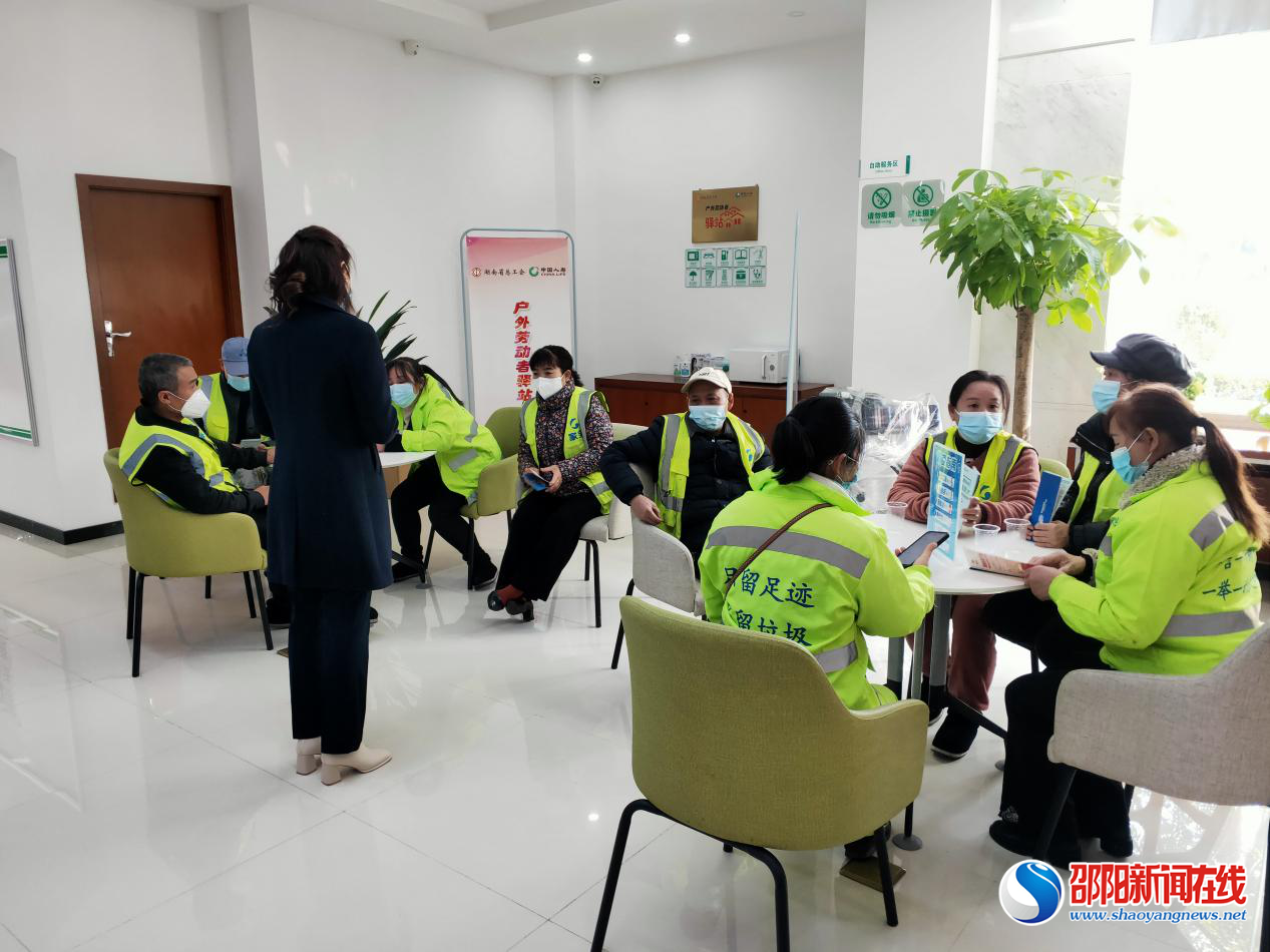 中国人寿邵阳分公司开展“学习二十大，情暖新市民”户外劳动者金融知识普及暨慰问活动