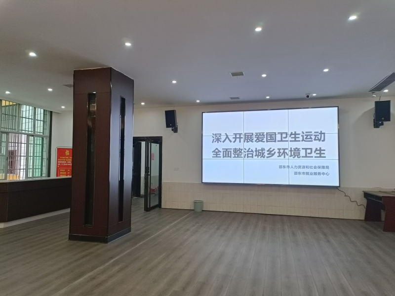 邵东市人社局开展冬季爱国卫生运动集中行动