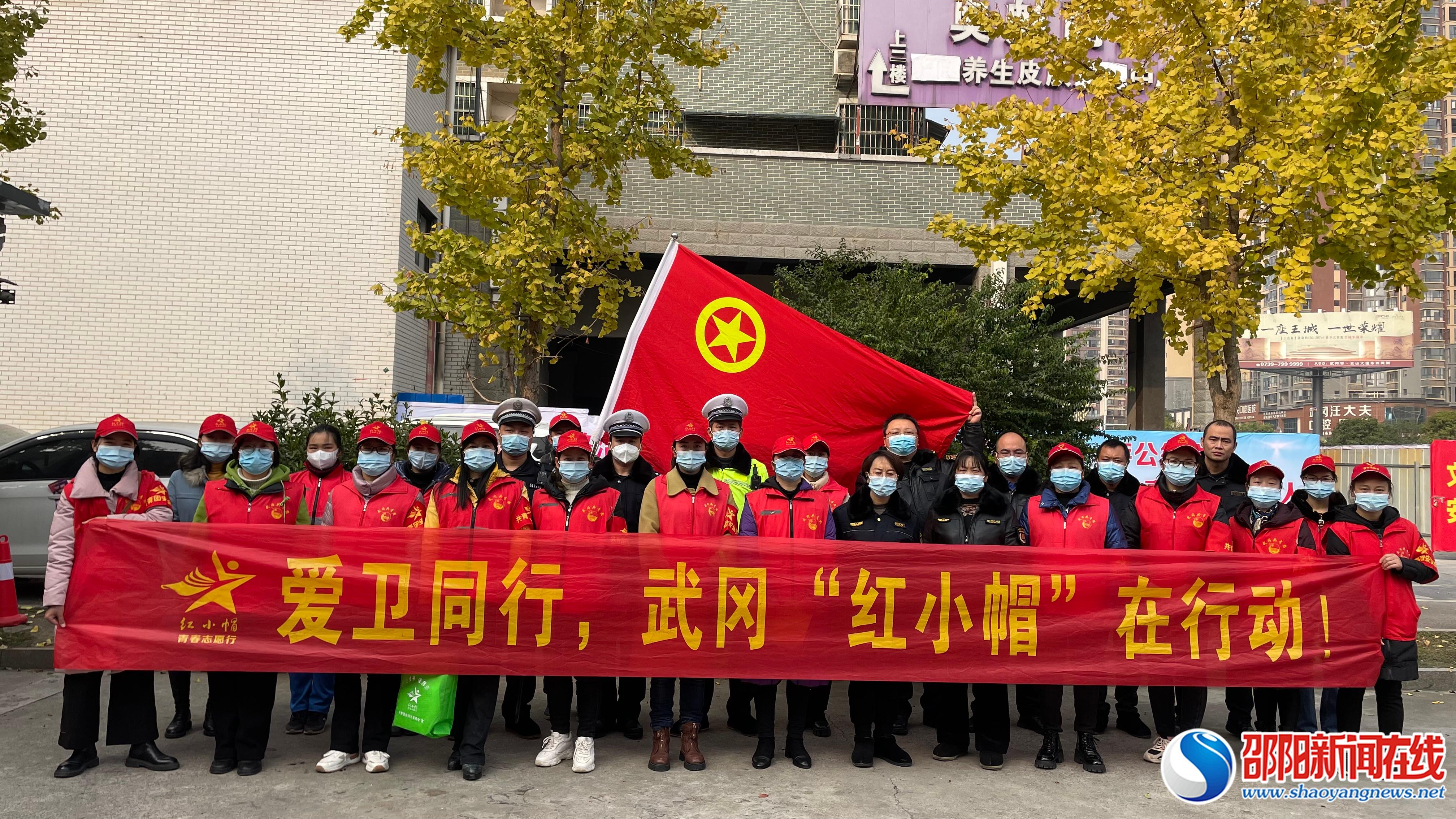 武冈：开展“冬季爱国卫生运动”主题志愿服务活动，助力文明城市创建