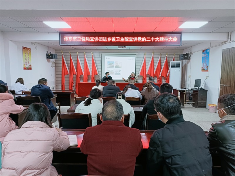 邵东市流光岭镇中心卫生院：奋力让群众获得更满意的健康服务