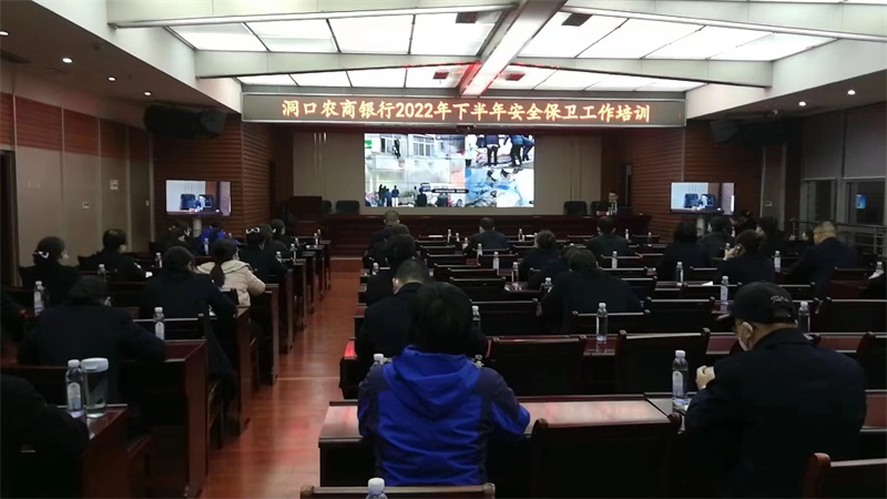 洞口农商银行：组织开展消防知识专题培训