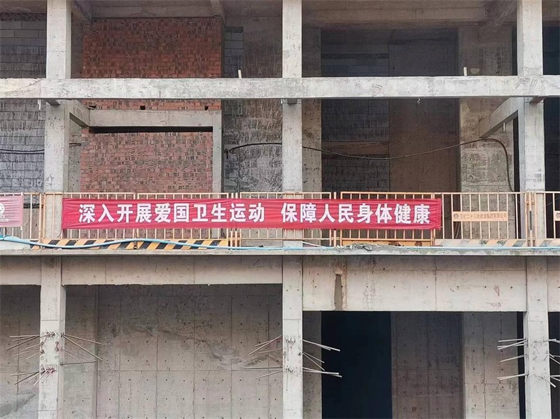 邵东市安质站开展冬季爱国卫生运动集中行动