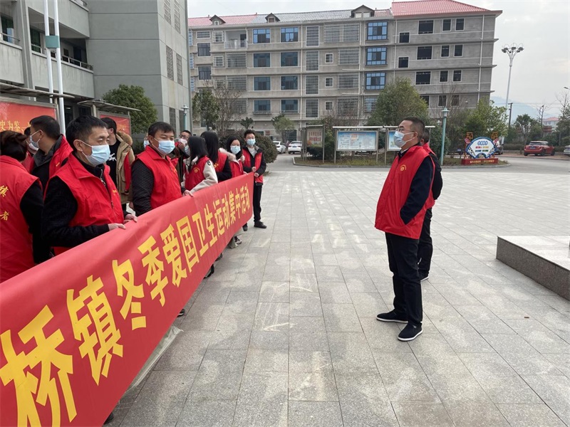 邵东市佘田桥镇开展冬季爱国卫生运动集中活动