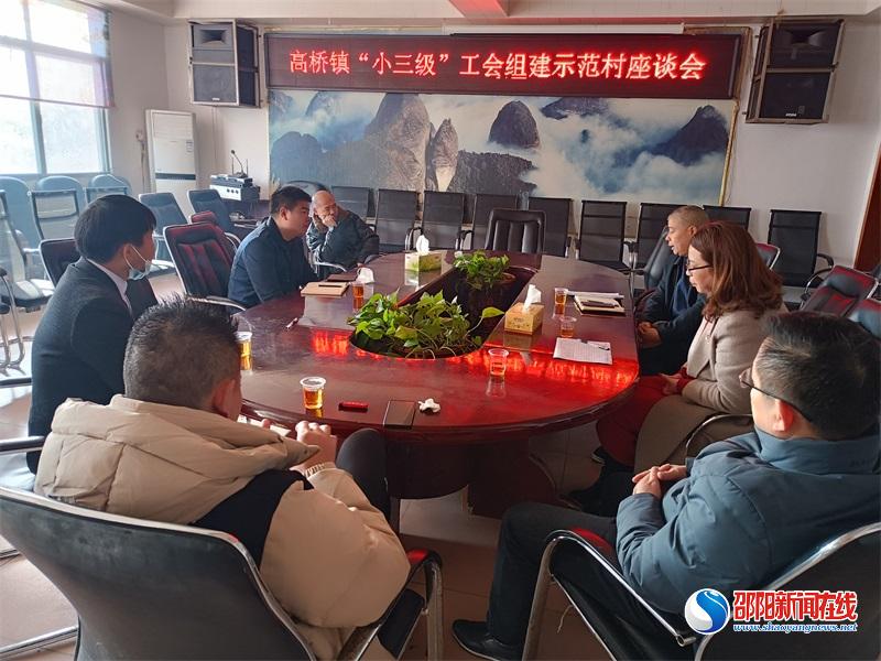 新宁县总工会扎实推进“小三级”工会建设