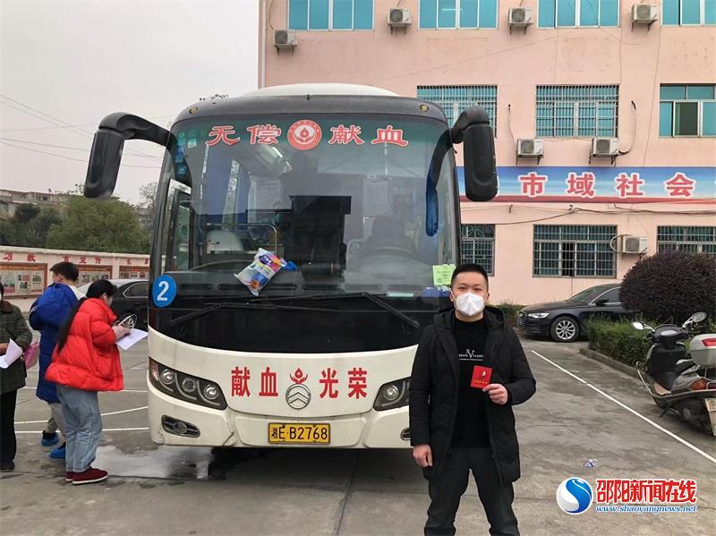 洞口县高沙镇开展无偿献血活动