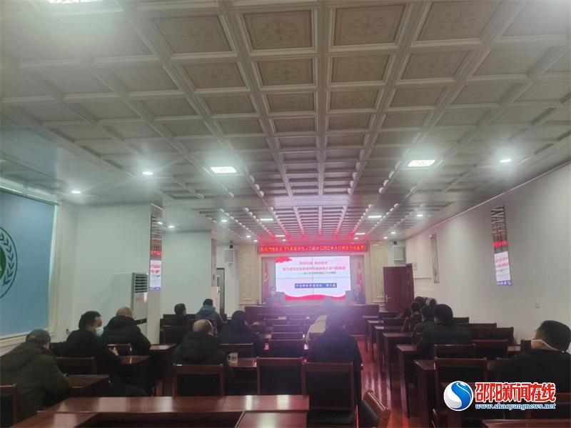 邵东生态环境部门举办学习贯彻党的二十大精神专题培训班