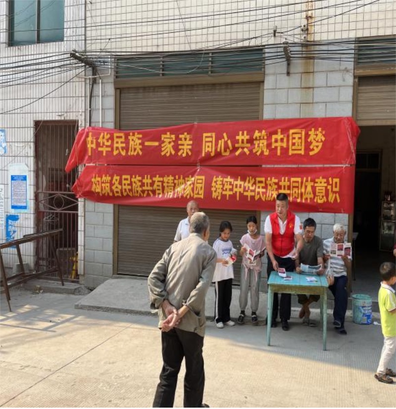 隆回县罗洪镇持续开展“民族团结进步宣传月”活动