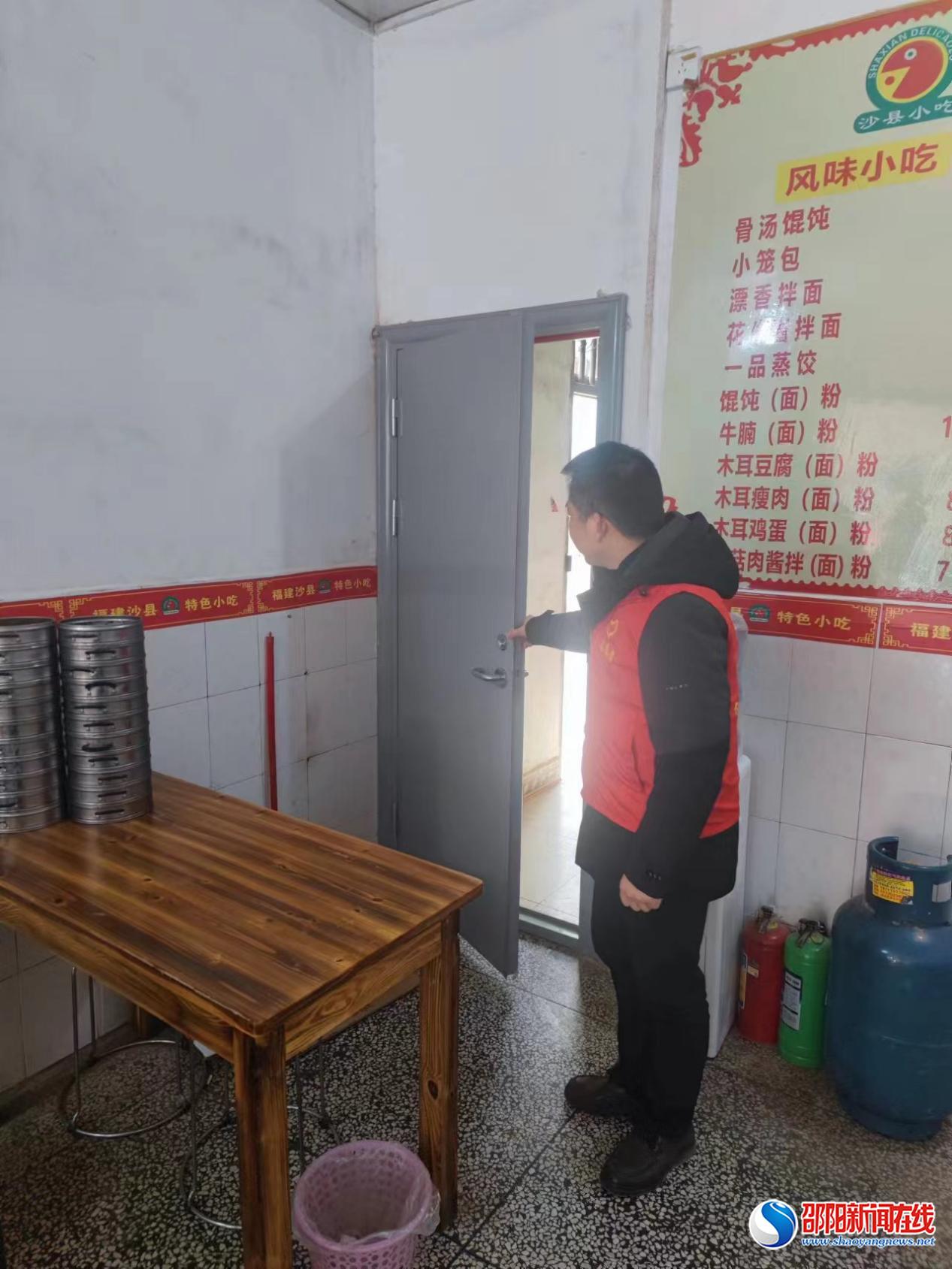 洞口县杨林镇常态化开展自建房安全排查整治工作