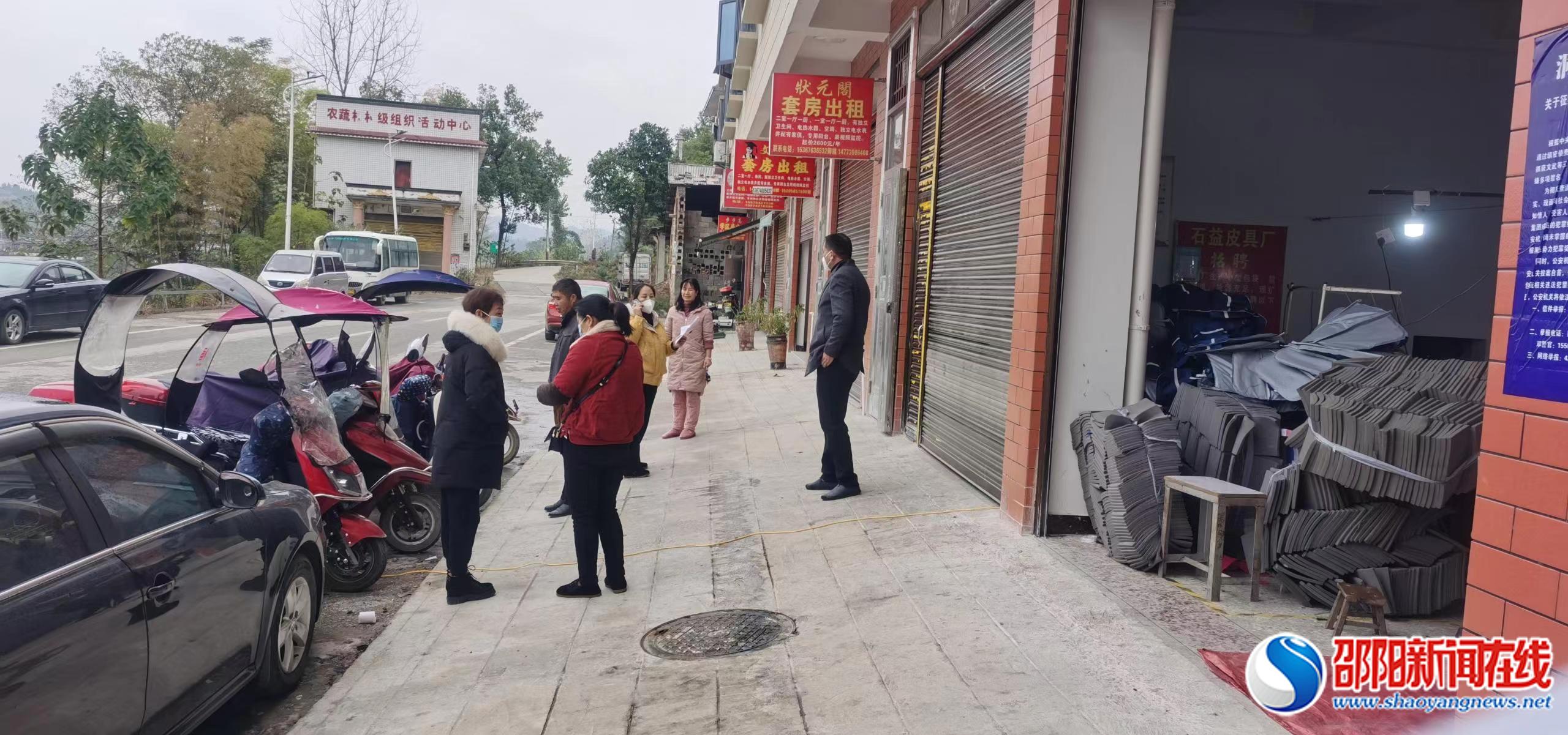 洞口县石江镇开展自建房安全常识宣传活动 