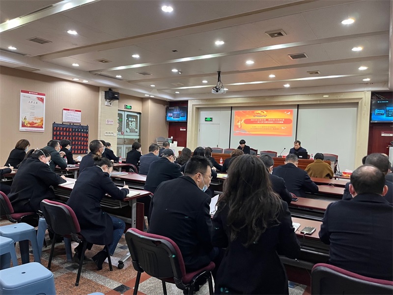 湖南银行邵阳分行邀请专家专题宣讲党的二十大精神