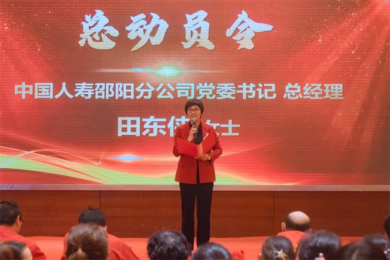 展现邵阳国寿担当 书写乡村振兴画卷——中国人寿邵阳分公司2022年推进乡村振兴工作情况小结