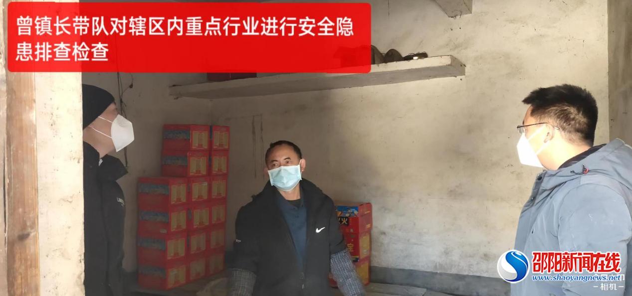 洞口县石柱镇开展自建房安全隐患摸排工作