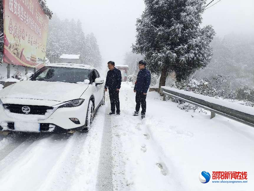 洞口县大屋瑶族乡：“四措并举”扎实应对防范低温雨雪冰冻天气