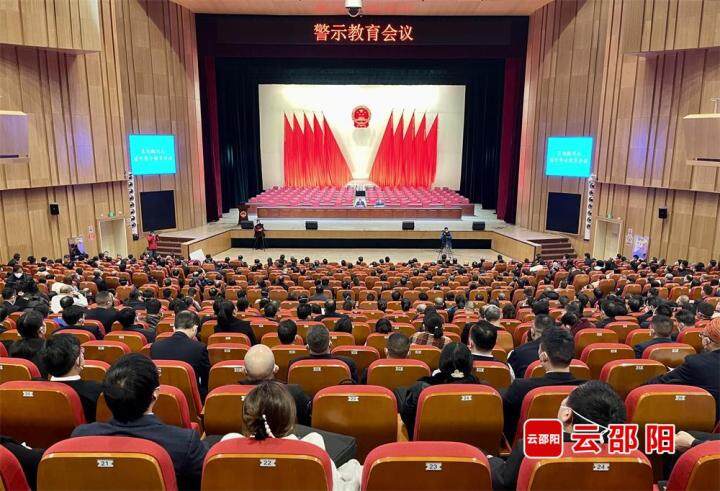市“两会”警示教育会议召开