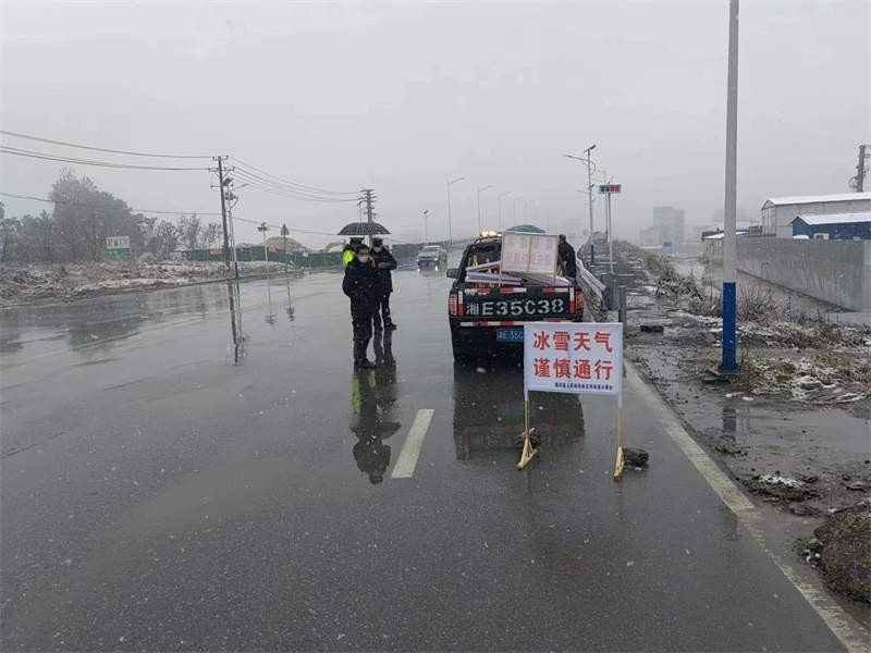 隆回县桃花坪街道启动低温雨雪冰冻天气应急预案