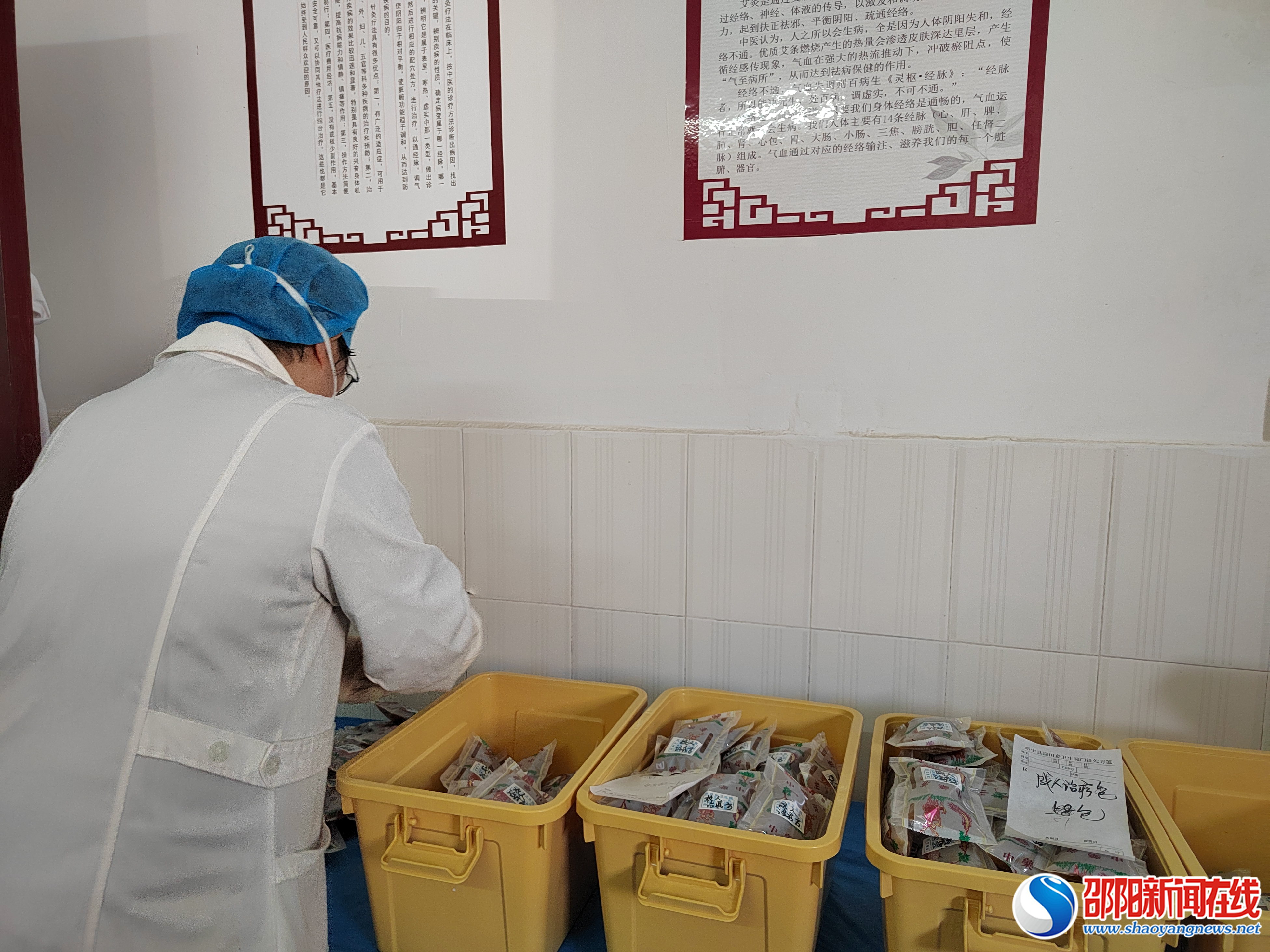 新宁县巡田乡卫生院：为群众健康保驾护航