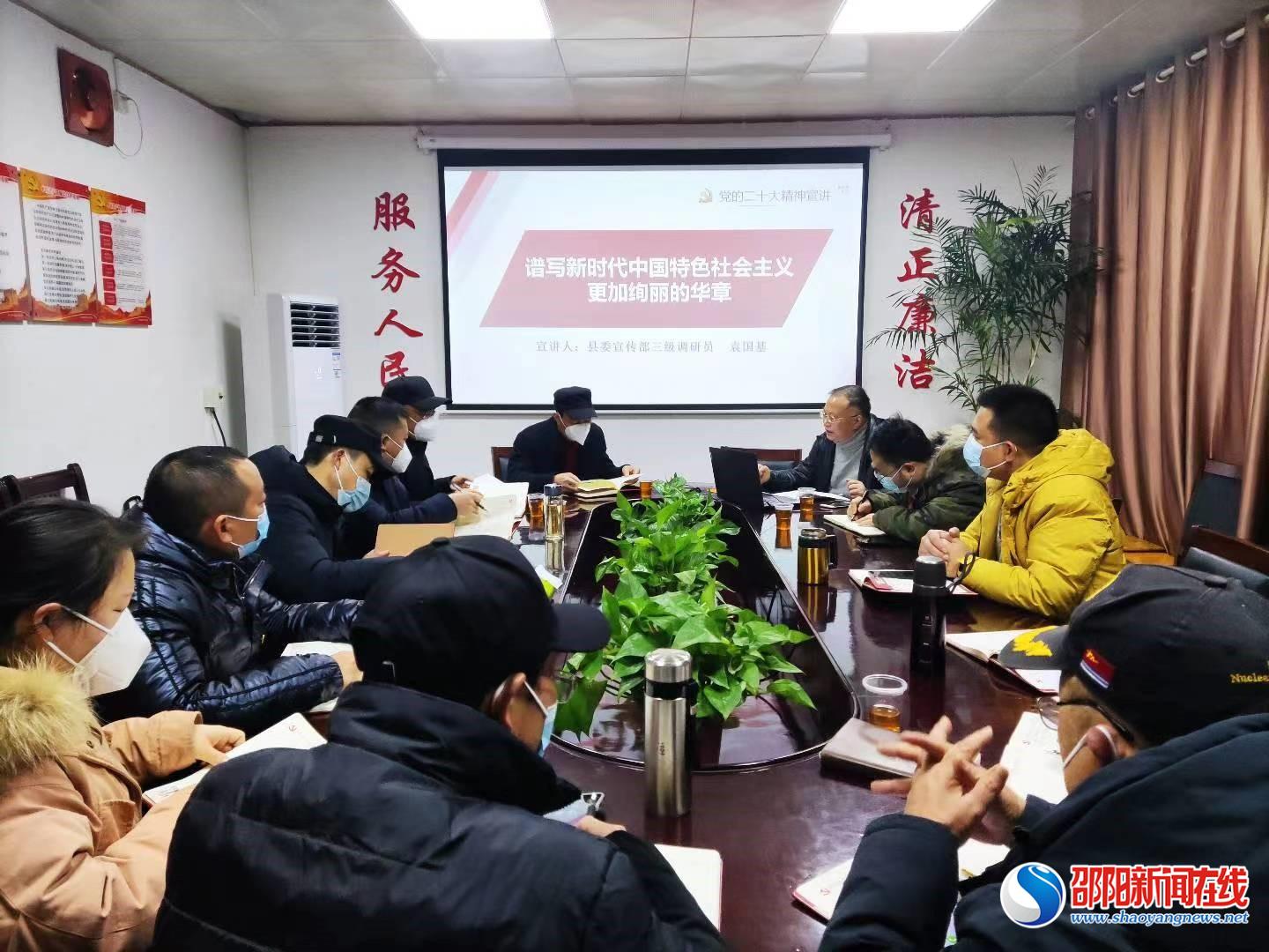 洞口县：县委宣讲团在县退役军人事务局宣讲党的二十大精神