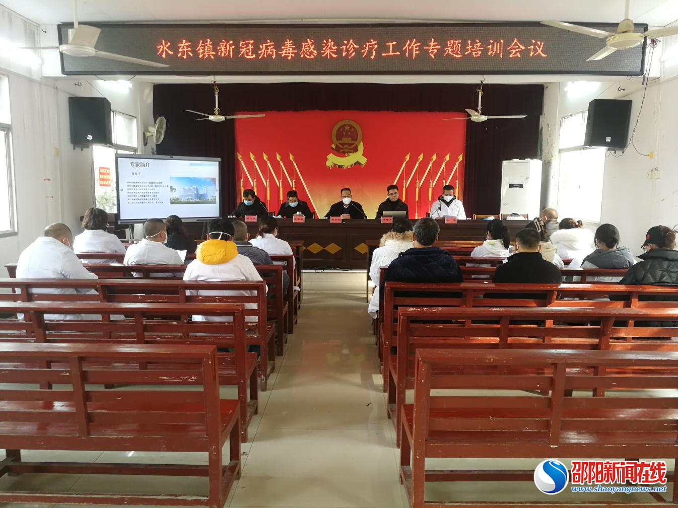 洞口县水东镇：发挥“赤脚医生”作用，打好有准备之仗