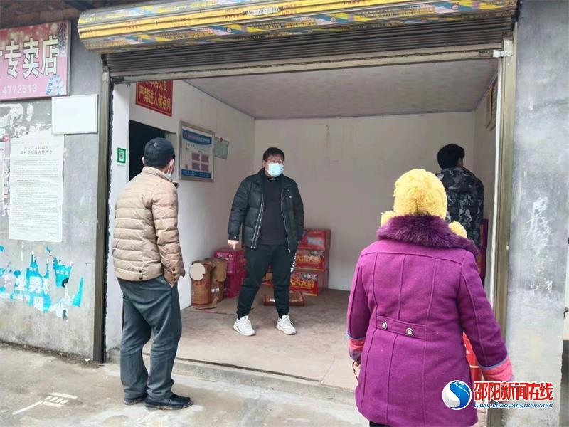 新宁县丰田乡：开展烟花爆竹经营安全专项检查