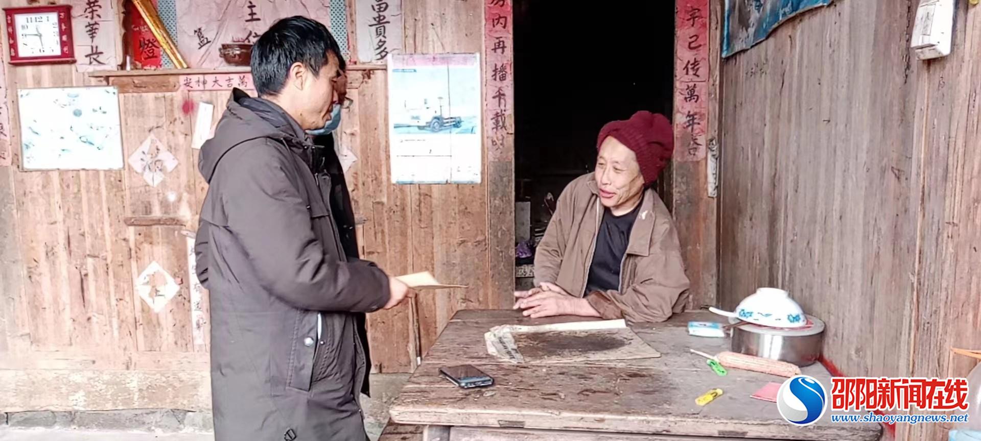 洞口县渣坪乡：走访慰问困难群众 冬日关怀温暖人心