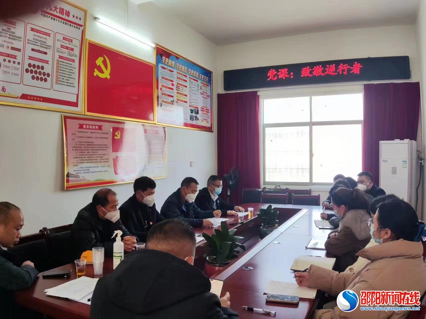 洞口县月溪镇中心学校党支部开展双述双评暨党课活动